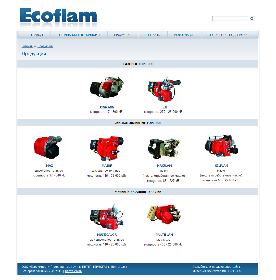 ecoflam