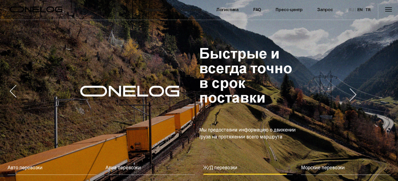 корпоративный сайт для компании onelog