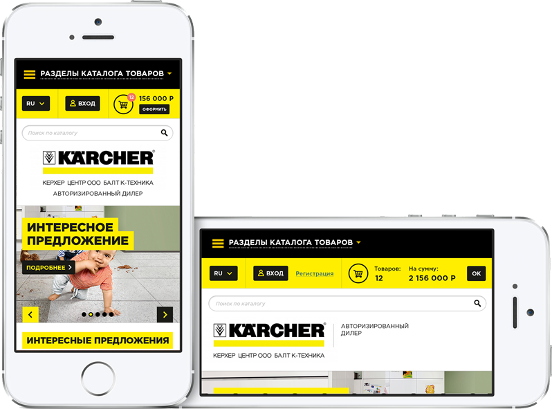 интернет-магазин официального дистрибьютора «karcher»