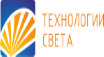 Компания "Технологии света"