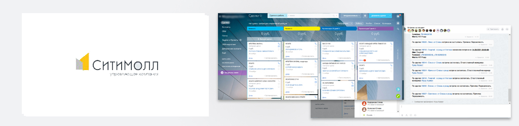 Внедрили CRM и Бизнес-процессы в компании «ООО КУБ-А»
