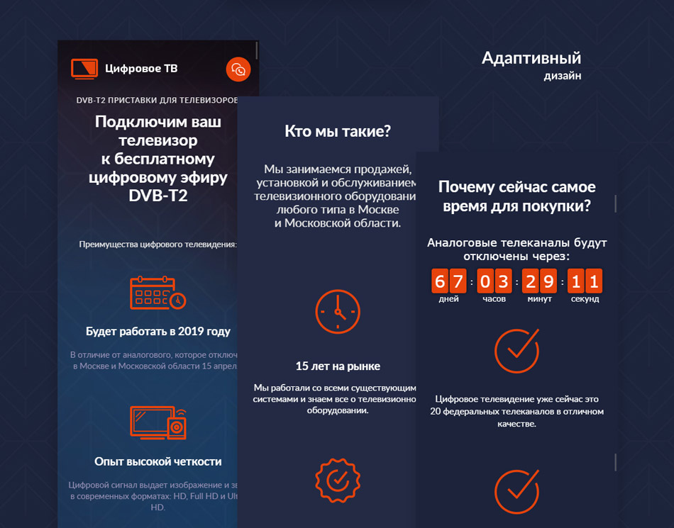 dvb-t2 приставки для телевизоров