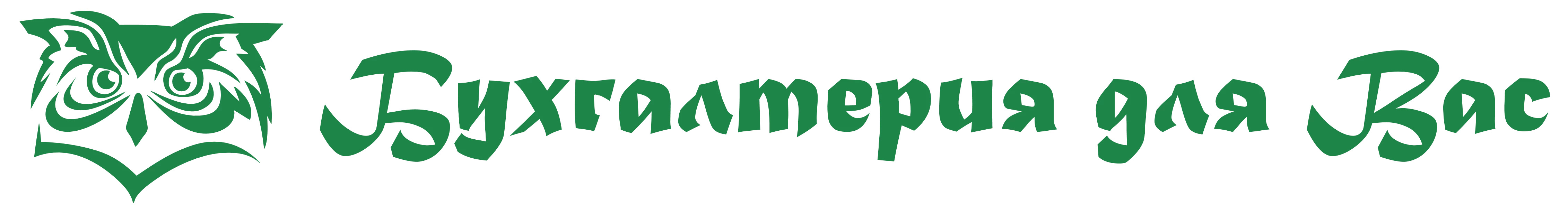 ОМИКРОН
