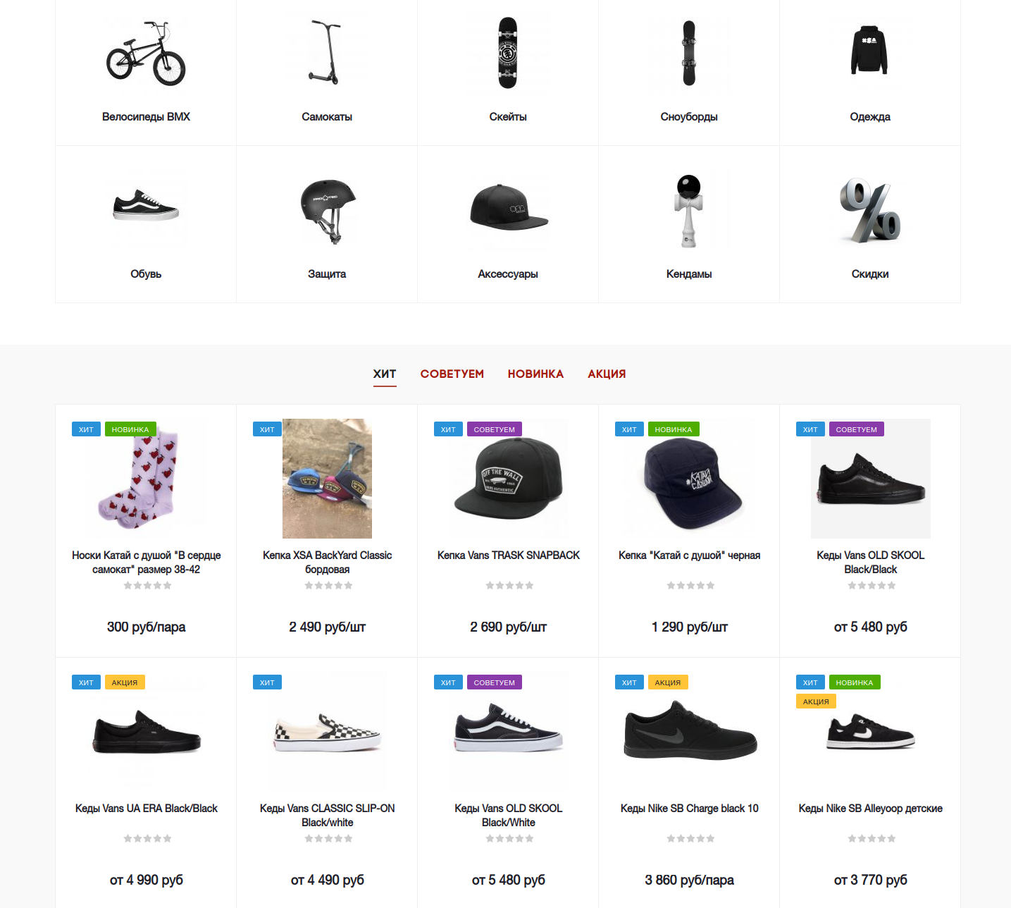 интернет-магазин xsastore