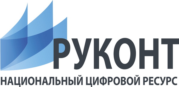 Внедрение битрикс24 в издательство «Руконт»