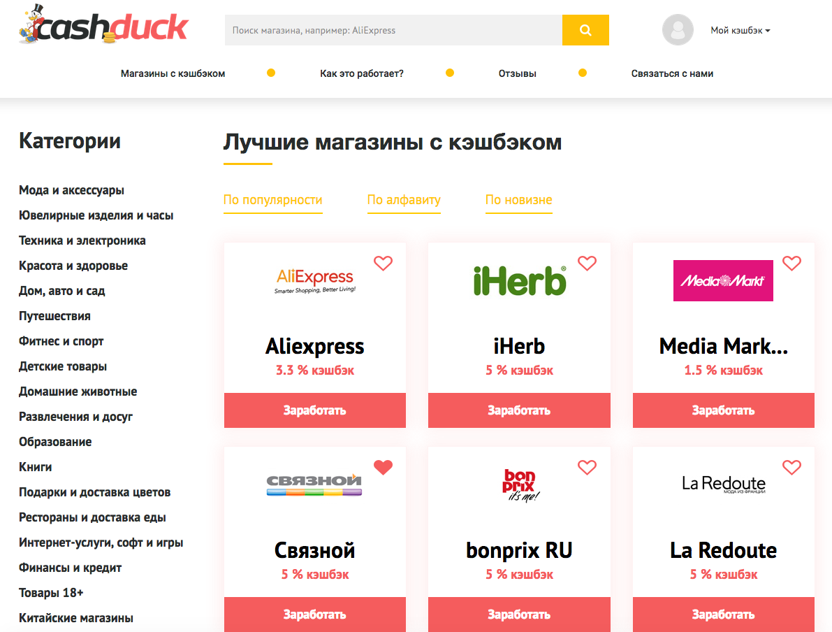 cashduck.ru