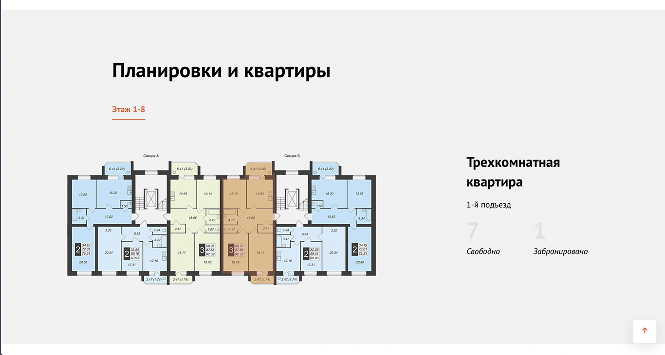 жилой район «новый город»