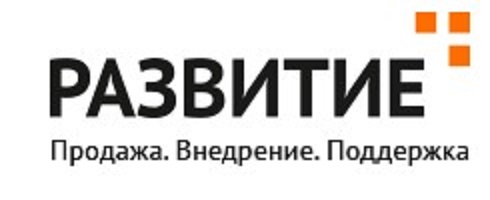 1С Развитие