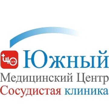 Южная Медицинская Клиника