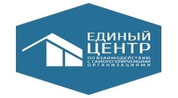 ООО «Многопрофильная Консалтинговая Компания «ЕЦ СРО»