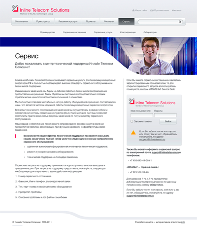корпоративный сайт компании inline telecom solutions