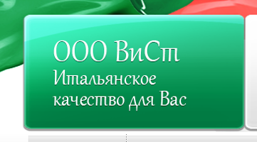 Официальный дистрибьютор итальянской группы компаний ALCEAGROUP