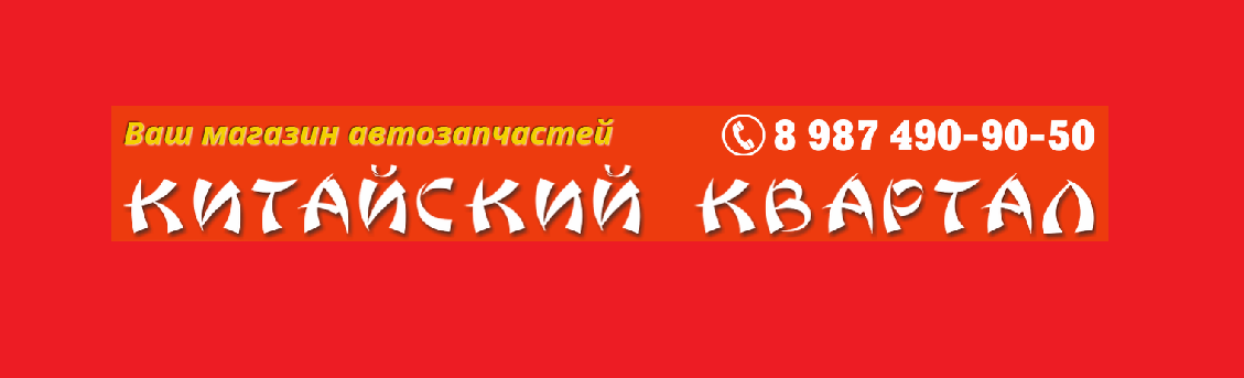Внедрение Б24 в компанию по продаже автозапчастей.