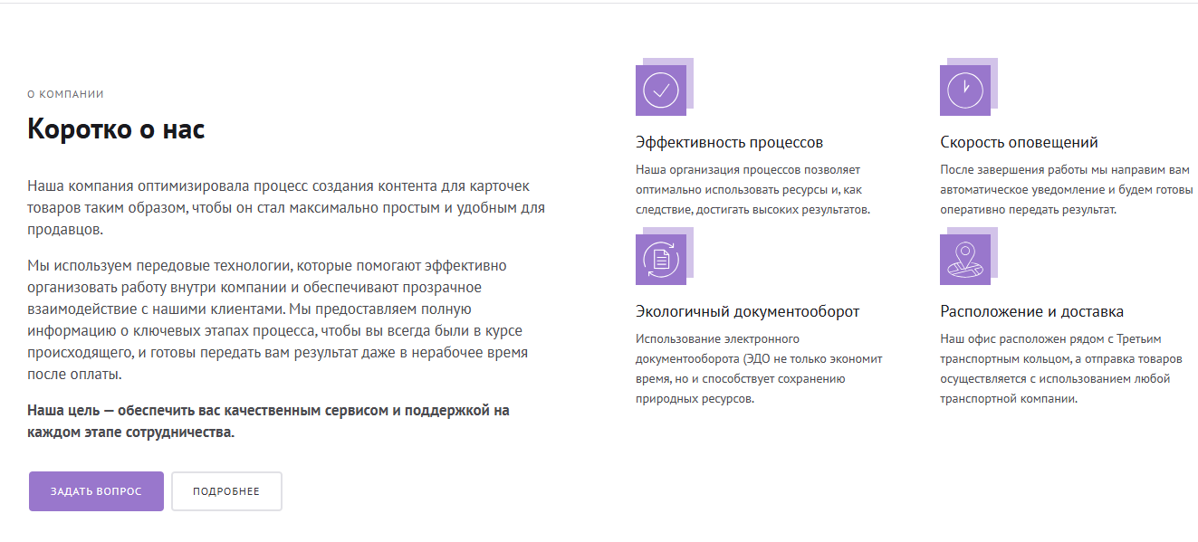 луч прод.