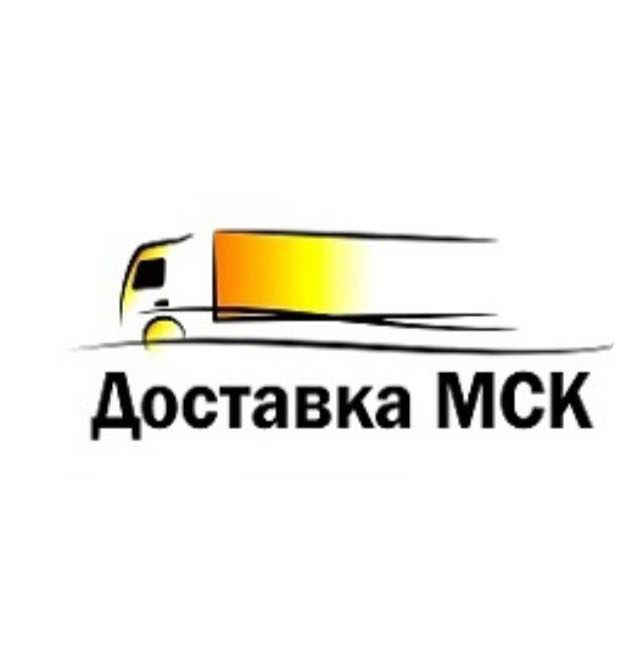 Внедрение CRM системы ООО «ДОСТАВКА МСК»