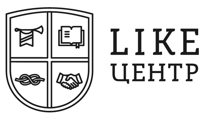 Like Центр