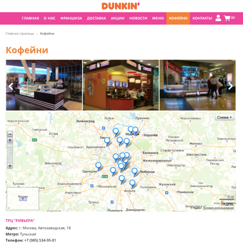 dunkin donuts