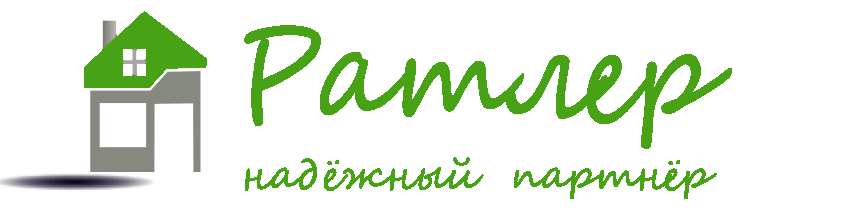 ООО "Ратлер"
