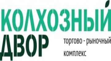 Колхозный Двор