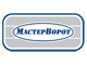 Мастер Ворот