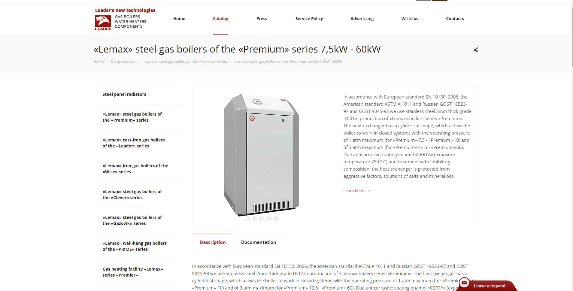 lemax - domestic gas boilers and water heaters