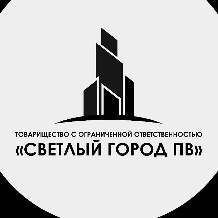 Светлый Город ПВ