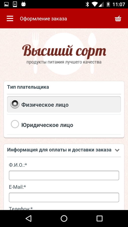 ооо «высший сорт»