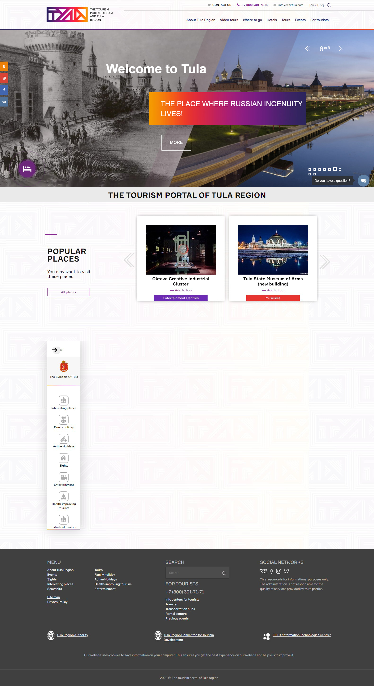 the official tourism portal of tula and tula region «visittula»