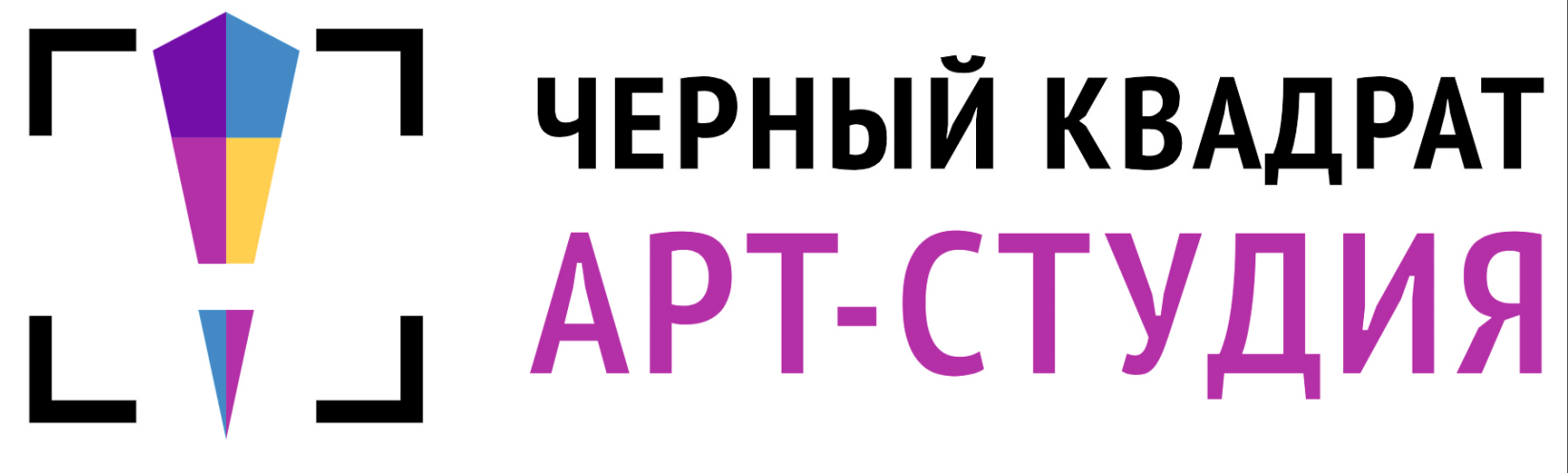 Модернизация Битрикс24 в Арт-студии Черный квадрат
