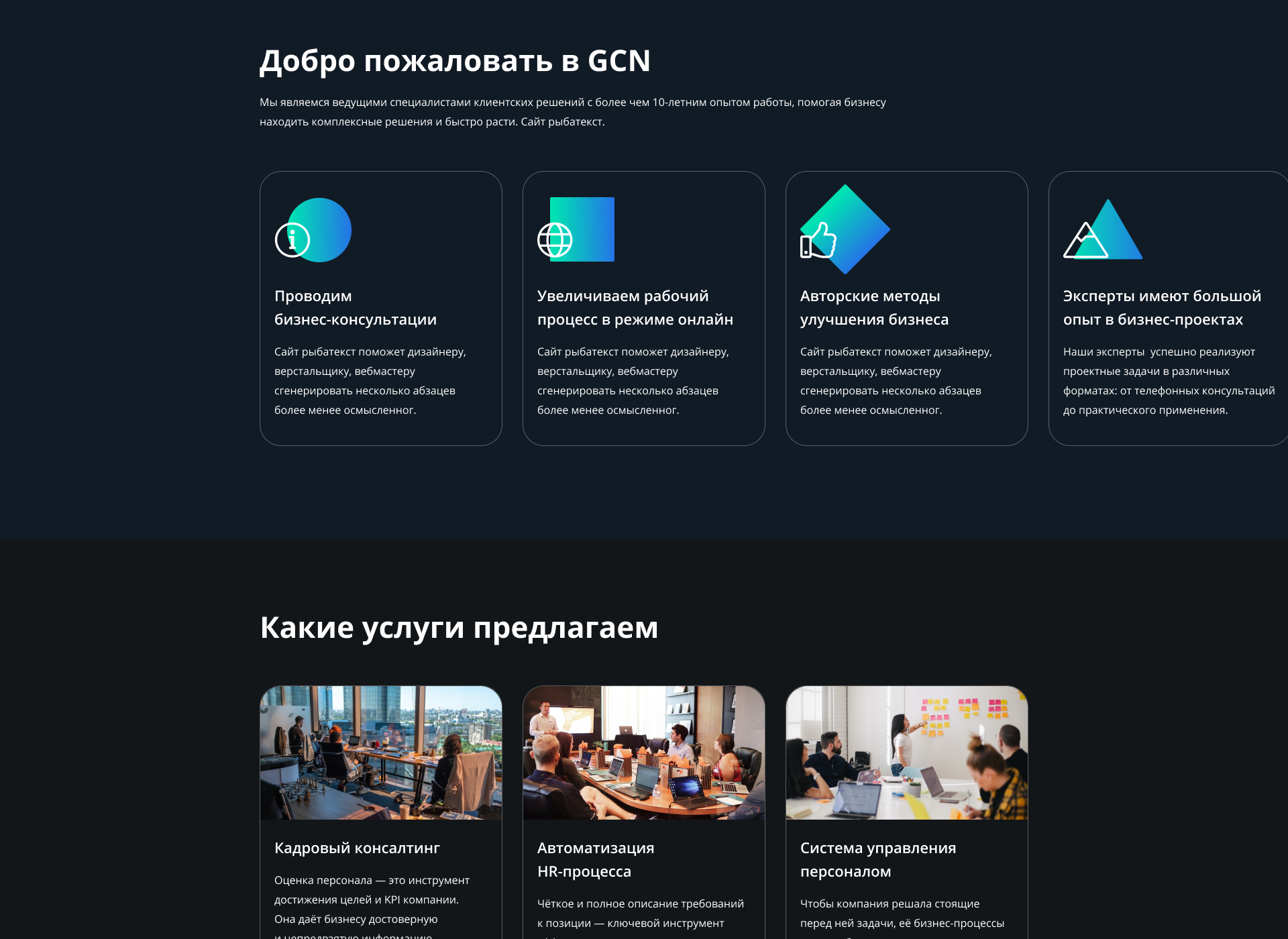 global competence navigator - комплексные решения в области управления персоналом