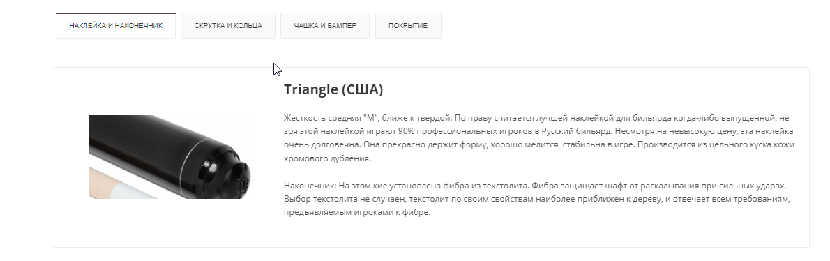 Подробное описание