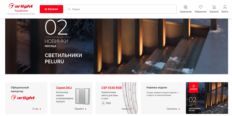 CRM_dlya_svetotekhnicheskoy_company