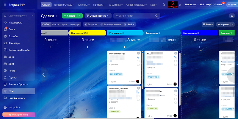 bitrix24_dlya_svetotekhnicheskoi_kompany