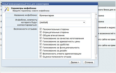 Расширенные комментарии Расширенные комментарии