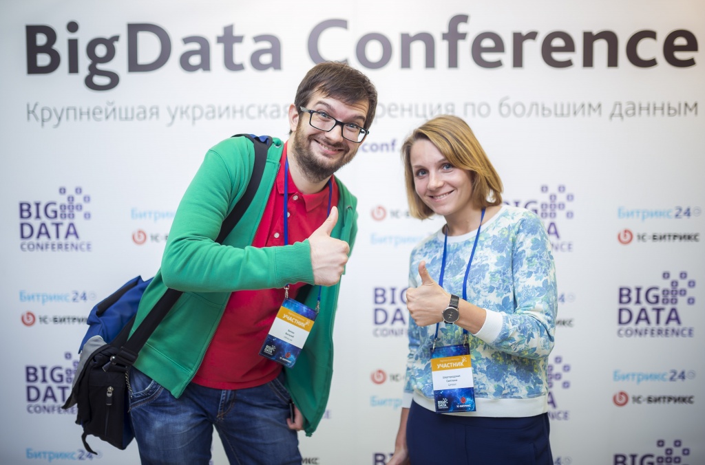 Фото 5: «Все секреты эффективного использования больших данных раскрыты на BigData Conference Ukraine»