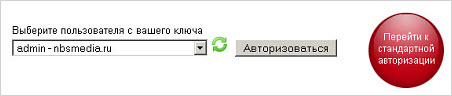 Security Login &ndash; безопасность в вебе