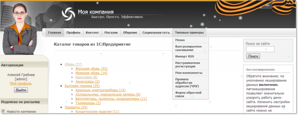 Фирма поиск. Проверить компанию по названию. Сайт поиска предприятий. Данные компании. Название адреса.