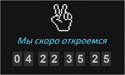 Многофункциональная заглушка Многофункциональная заглушка