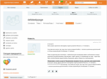 Публикация новости на сайте Одноклассники
