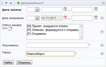 Группа пользователей из заказов Группа пользователей из заказов