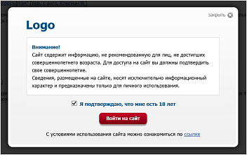 Предупреждение об ограничении