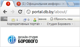 Индикатор сообщений Индикатор сообщений
