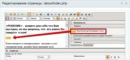 Расстояние до метро Расстояние до метро