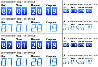 Продающий триггер: Обратный отсчет (deadline) 