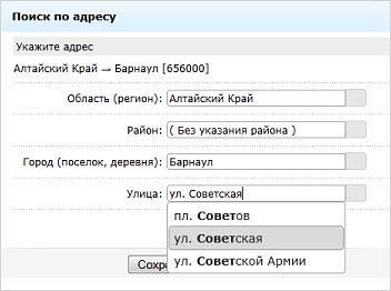 Поиск по адресу Поиск по адресу