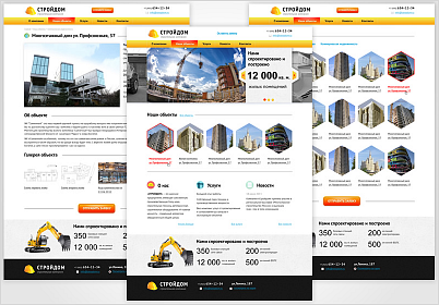 Современный сайт строительной фирмы