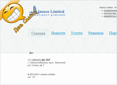 Смайлик и ленточка на 1 апреля Смайлик и ленточка на 1 апреля