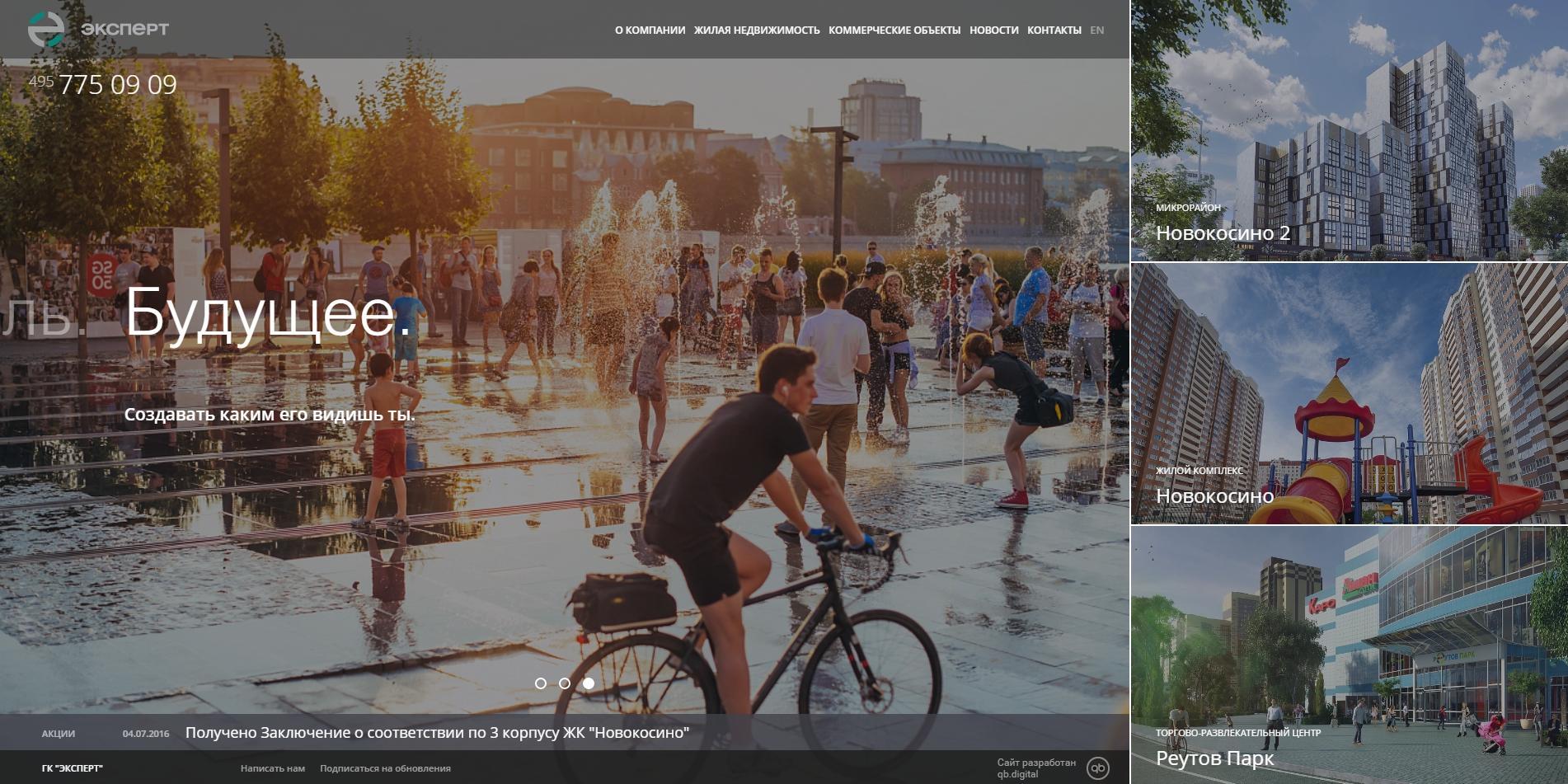 Фото 1: «restore2.jpg»
