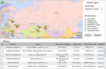 Ваша сеть офисов на карте