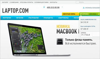 Компьютеры, ноутбуки, планшеты Компьютеры, ноутбуки, планшеты